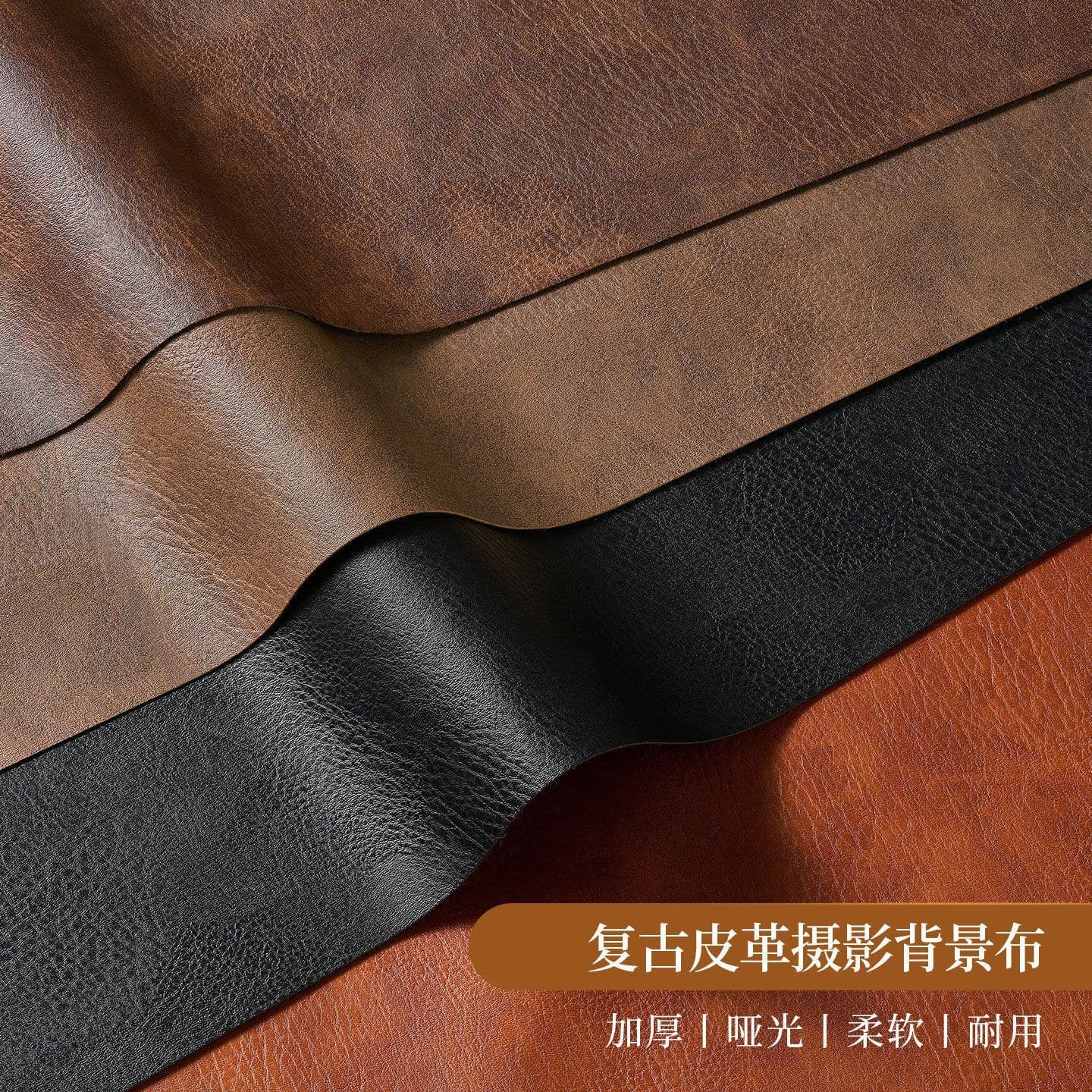 Vintage Textured Leather Photography Backdrop, Premium Quality, Atmospheric Still Life Product Photo Scene Decoration