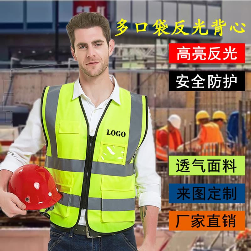 Reflective Safety Vest Multipocket Garden Environmental Protection Work Jacket Printed Wholesale Building Site Security Clothing