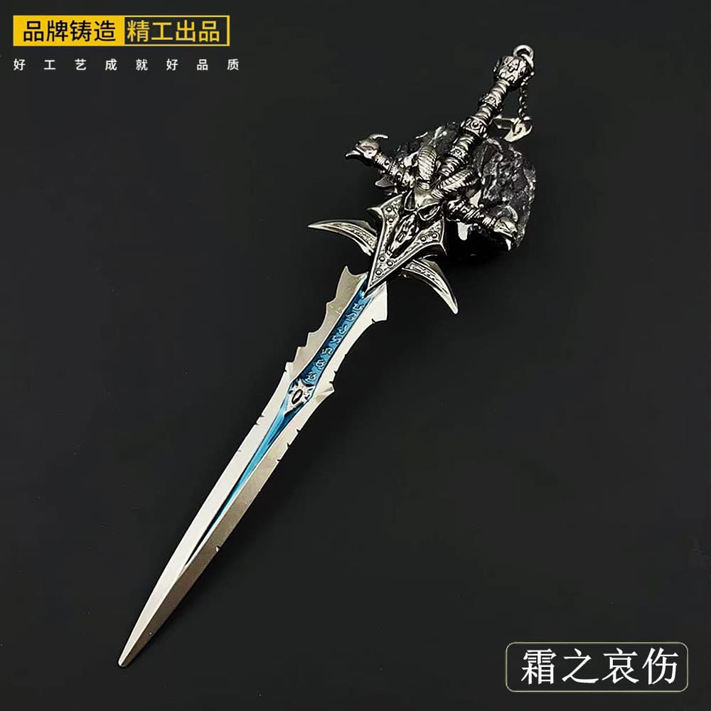 Lich King Weapon Frostmourne Ram's Head Sword Alloy Figurine Keychain Pendant Toy