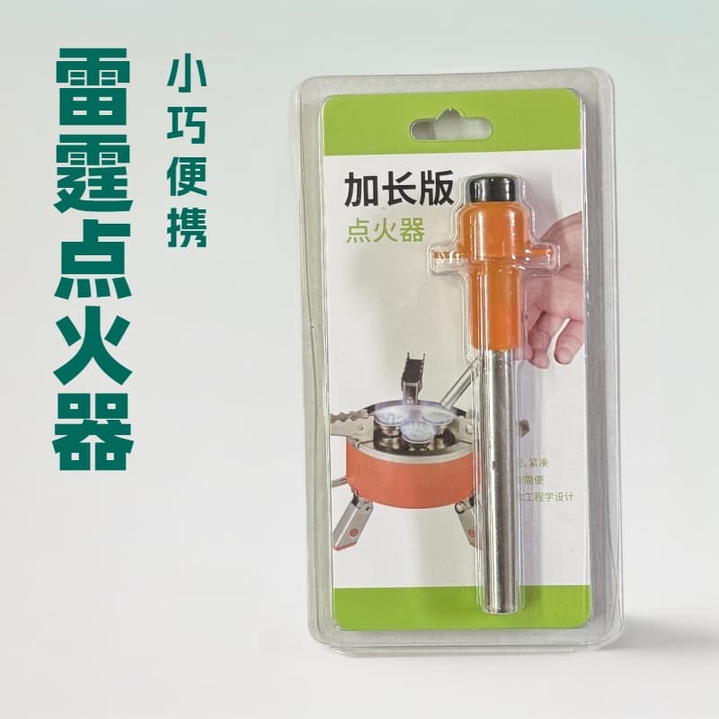 Outdoor Electronic Igniter Kitchen Mini Fire Starter Portable Ignition Gun Stove Accessories Burner Ignition Cooktop