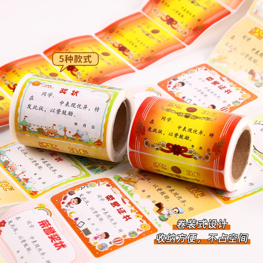 Student Roll Certificate Stickers Mini Award Stickers for Kids Creative Stickers for Kindergarten Praise and Encouragement
