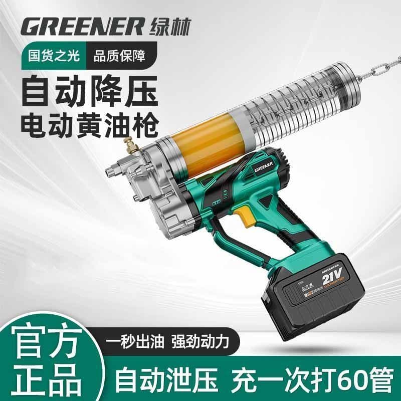 Electric Grease Gun Excavator Special Automatic Grease Injector Lithium Grease Machine 24V High Pressure Grease Gun Tool Cross-border