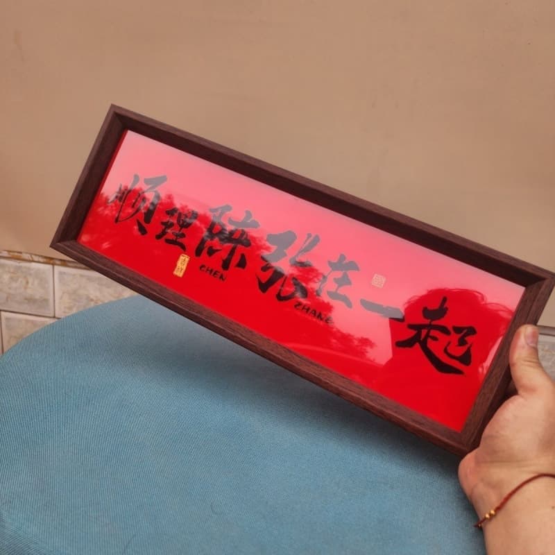 Engagement Tabletop Decoration Couple Surname Pun Photo Frame Newlywed Gift for New Couple Engagement Banquet Desktop Ornament Decor