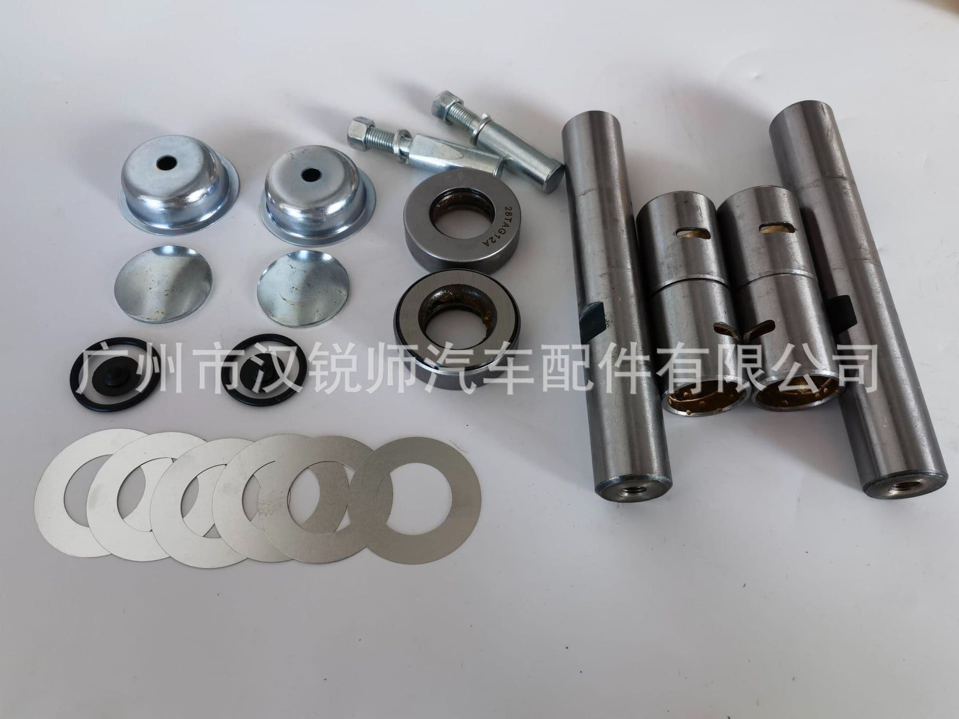 MK 703748 Suitable for Mitsubishi CANTER FUSO Canter 4D33 4D34 Light Truck Steering Knuckle Claw Repair Package