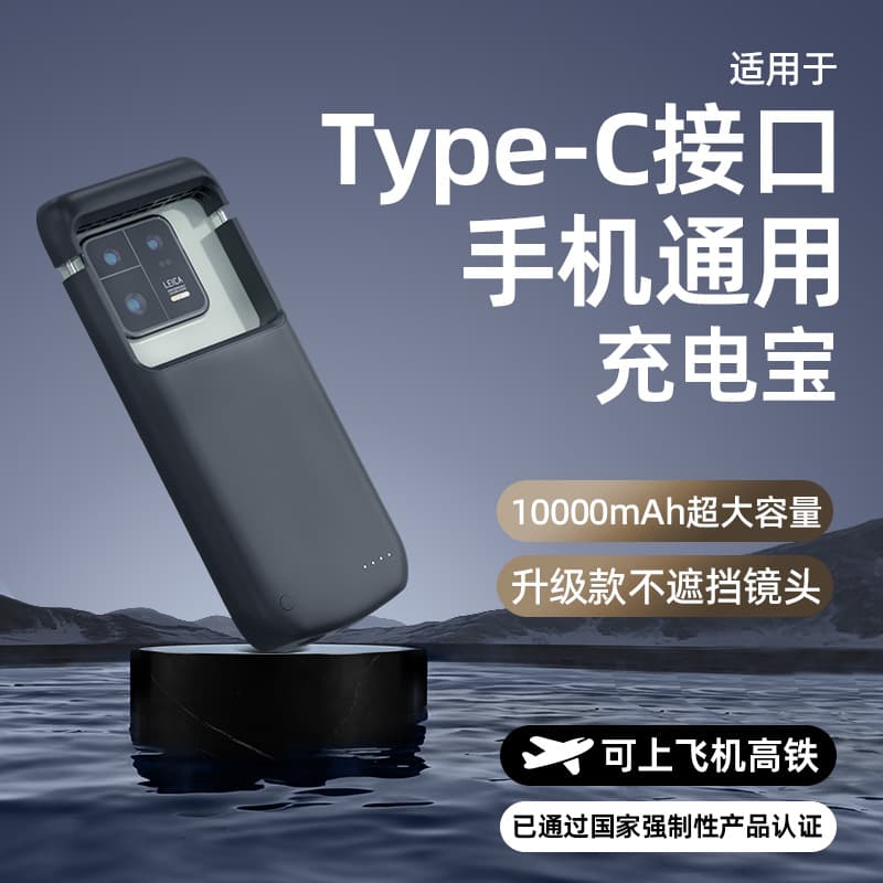 3C certification is applicable to Huawei Xiaomi Type-C/Apple 15/16/17 mobile phone back clip power bank 10000 mAh