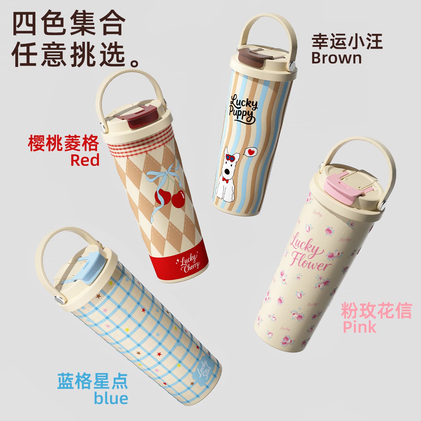 Ins Retro Cherry Thermos Cup Large Capacity Portable Water Cup with Handle 316 Stainless Steel Student High-Looking Straw Cup