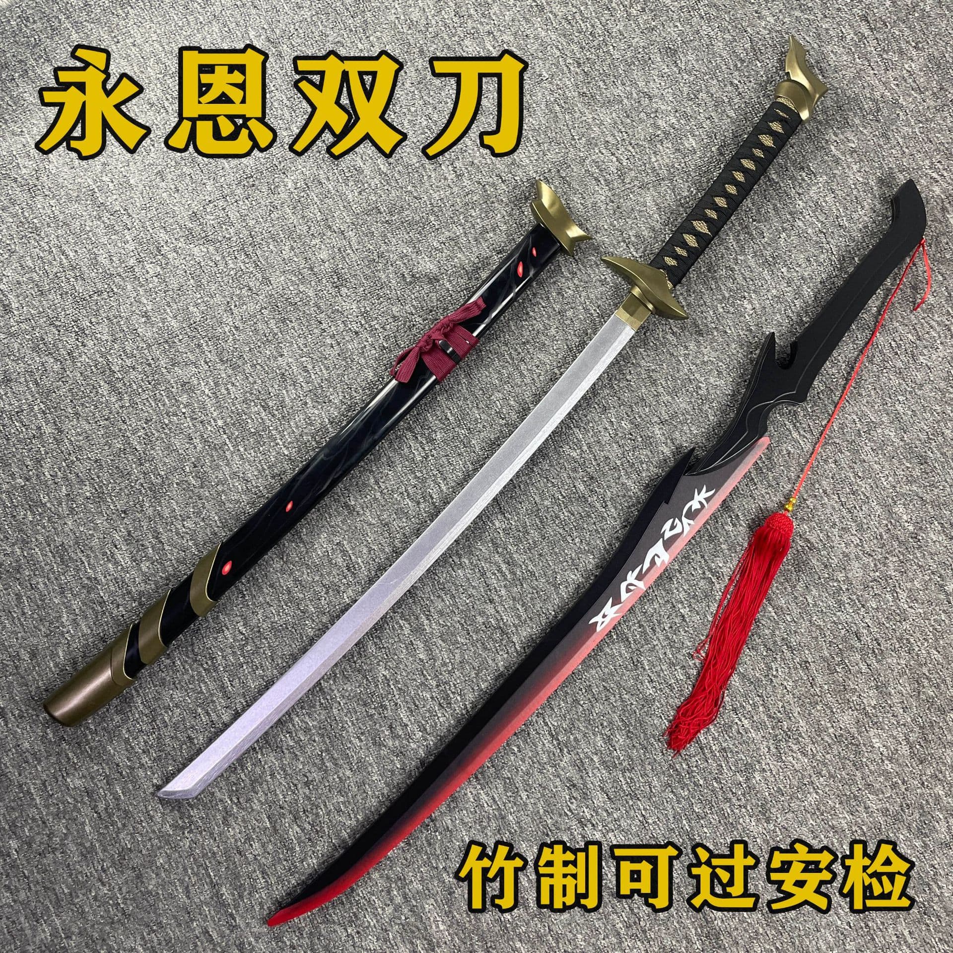 League of Legends game LOL Yongen hero wooden knife props cos weapon equipment bamboo Azakana sword