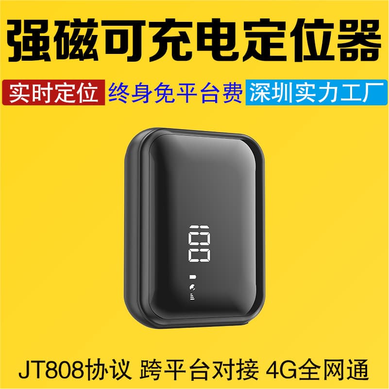 New smart GPS locator rechargeable wireless strong magnetic car wireless locator gps car rental locator