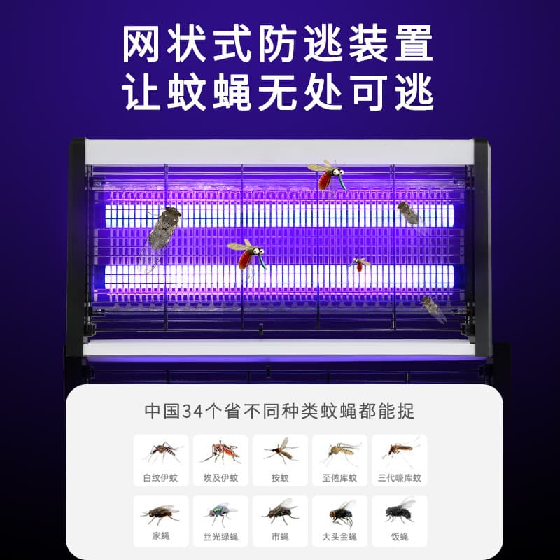 New wall-mounted indoor fly killer lamp, 2025, suitable for shops, restaurants, and homes.