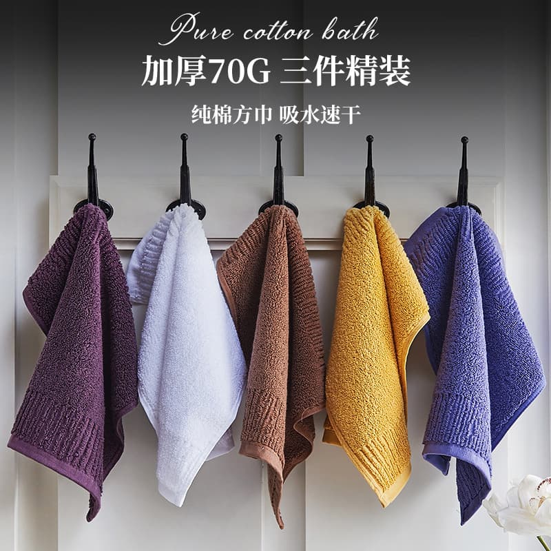 Thickened 70G Cotton Hand Towel, Pure Cotton Face Towel, Soft, Absorbent, Lint-Free, for Home Use, Men and Women, Wholesale