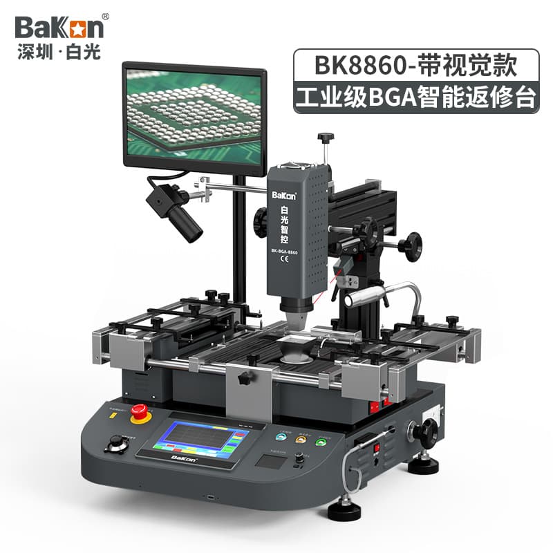 BAKON White Light BGA Rework Station Fully Automatic AI Intelligent Lead-Free Soldering Chip Desoldering Repair Rework Workstation