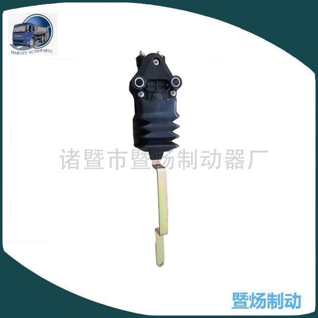 Leveling valve 4640070080.