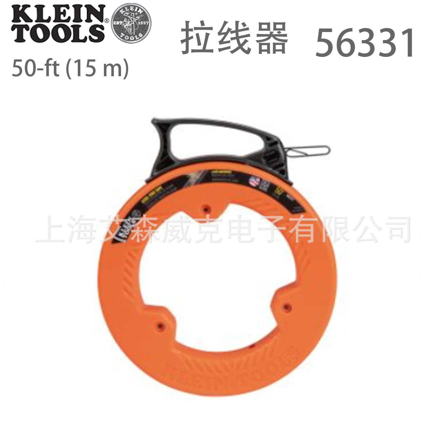 Klein Tools Fish Tape 5633, Length 15m