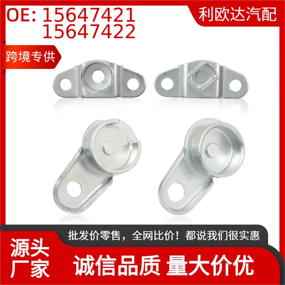 15647421 Chevrolet S10 1994-2004 Hinge Tailgate Left Right 4 Pieces Auto Parts Cross-border Labeling Available