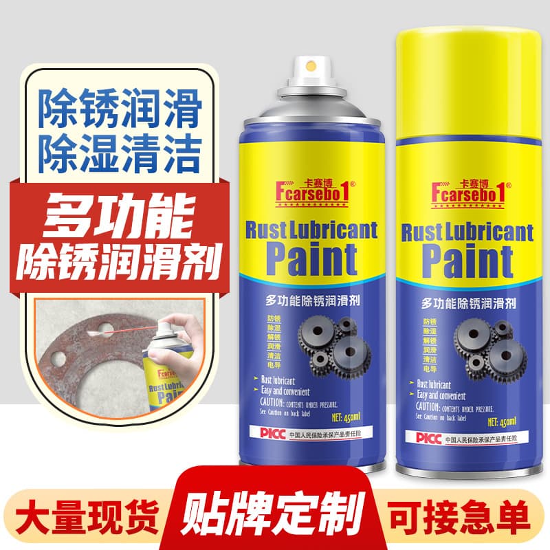 Rust Remover Anti-Rust Lubricant Car Bolt Loosener Metal Door Lock Rust Remover Spray Cleaner Household