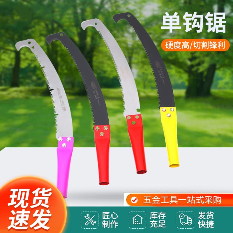 Pole Saw Single Hook Saw for High-altitude Garden Tree Branch Pruning, Fruit Tree Saw, Logging Saw, Hand Saw Gardening Tool