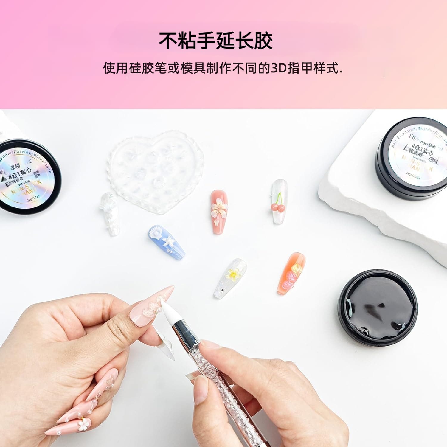 Cross-border Non-Sticky Extension Gel, Professional Nail Salon UV Gel for Nail Extensions