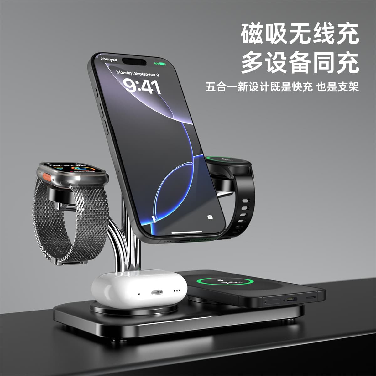 Multifunctional 5-in-1 Wireless Charger Magnetic Fast Charging Stand for Apple Samsung Huawei Phones and Multiple Devices