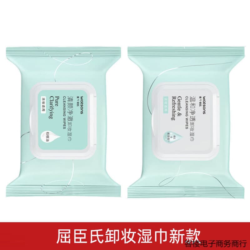 Amino Acid Hyaluronic Acid Oil-Control Makeup Remover Wipes Portable Disposable Gentle Cleansing Non-Irritating Clearance Sale