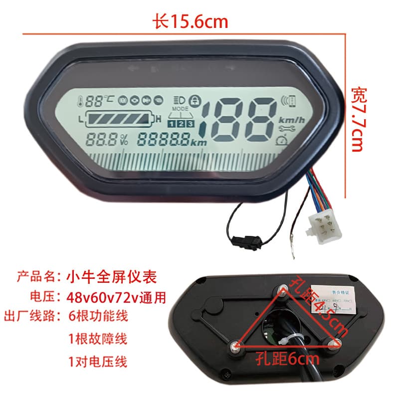 Electric Scooter Xiaoniu Full Screen Gauge for Jinniu Battery Level, Mileage, Speed Meter 48V/60V/72V