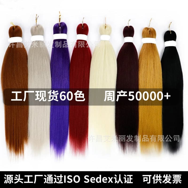 Easy Braid Low-Temperature Silk Monochrome Gradient Hair Extension, Dreadlock Hair Wig, Synthetic Fiber Wig, EZ Large Braid