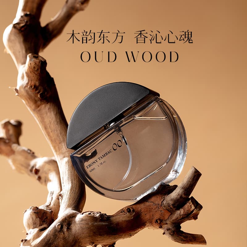 Men's Perfume Premium Long-Lasting Passionate Woody Scent Earthy Fragrance Men's Cross-Border Sandalwood Agarwood
