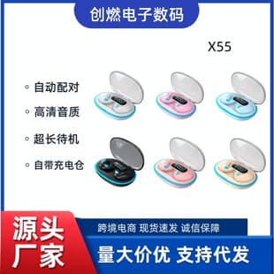 Cross-border X55 Sleep Bluetooth Headphones Bone Conduction Mini Noise Cancelling Ultra-long Battery Life with Digital Display Wireless Bluetooth Earphones