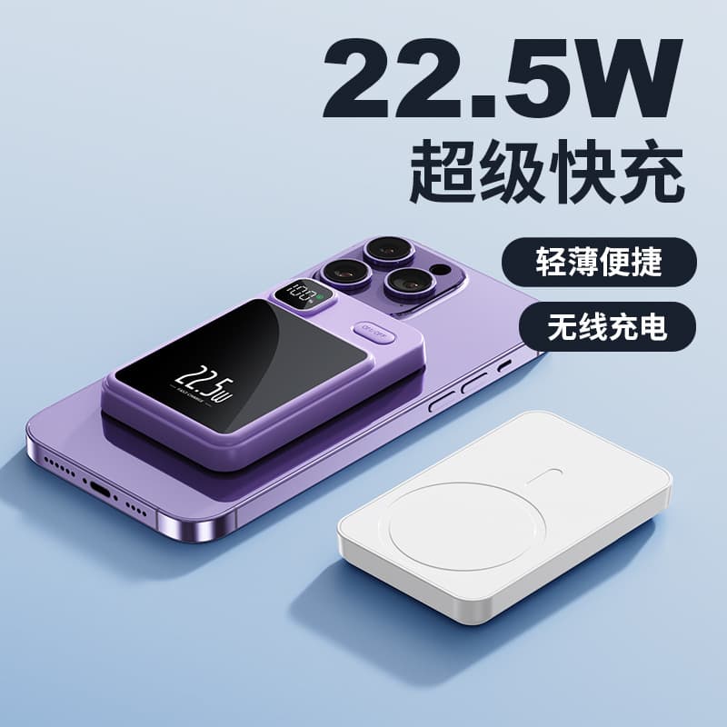 Power Bank 20000mAh PD Fast Charging Magsafe Portable Mobile Power Supply Long Battery Life Magnetic Fast Charging
