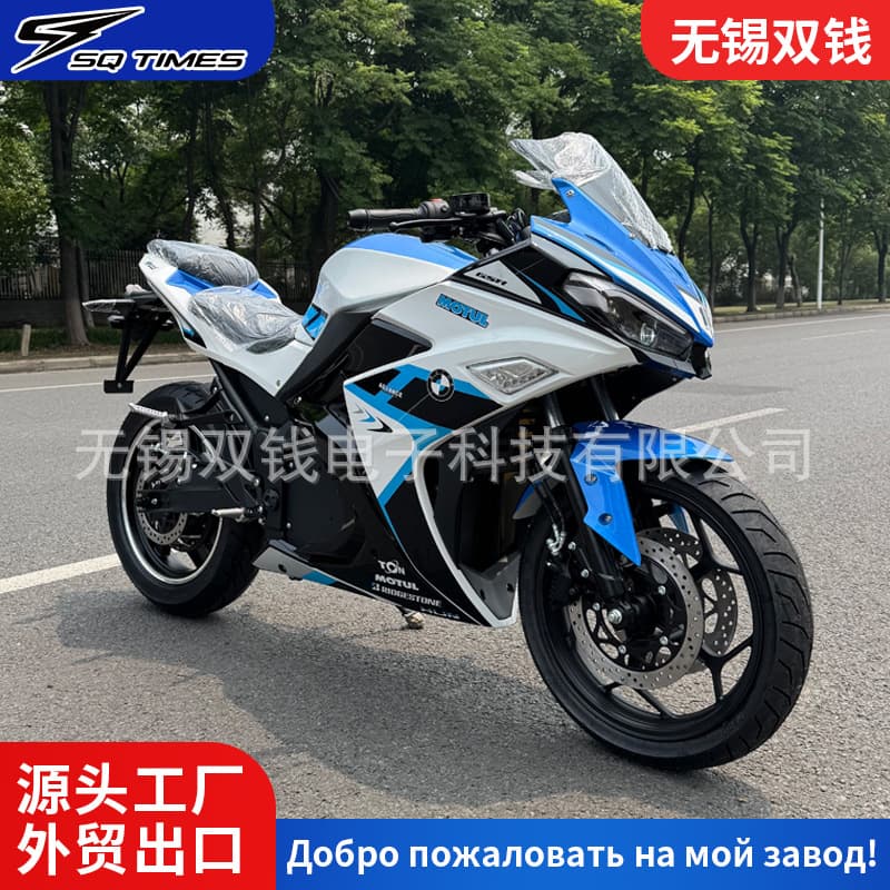 Electric Motorcycle R3 Electric Sports Car High Speed 72V High Power for Export