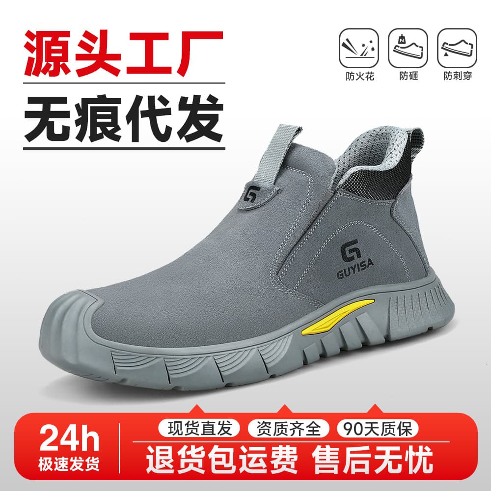 Safety Shoes, Anti-Smash, Anti-Puncture, Welder Shoes, Suede, Anti-Scald, Anti-Spark, Wear-Resistant, Work Protective Safety Shoes