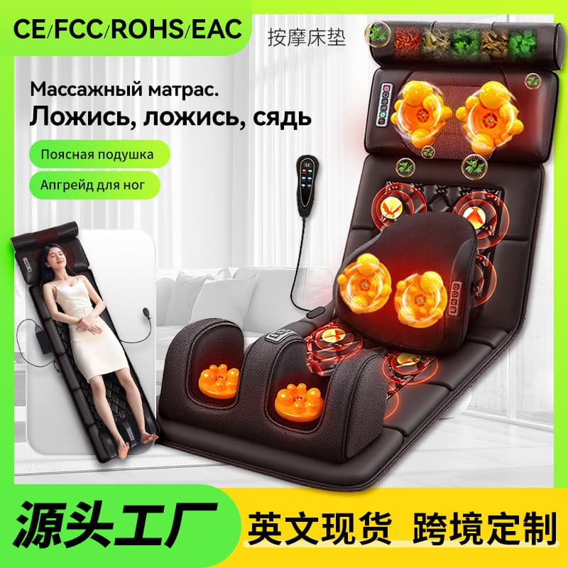 Cross-border Cervical and Lumbar Massage Pad Wholesale, Waist Heat Therapy Massage Cushion, Full Body Lumbar Massage Pillow, Massage Mattress