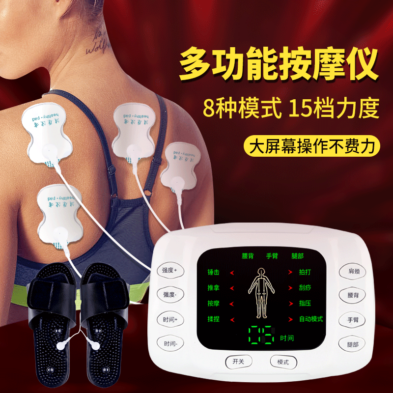 Pulse Therapy Device Home Use Shoulder and Neck Massager Full Body Massager Lumbar Massager Meridian Massage Electric