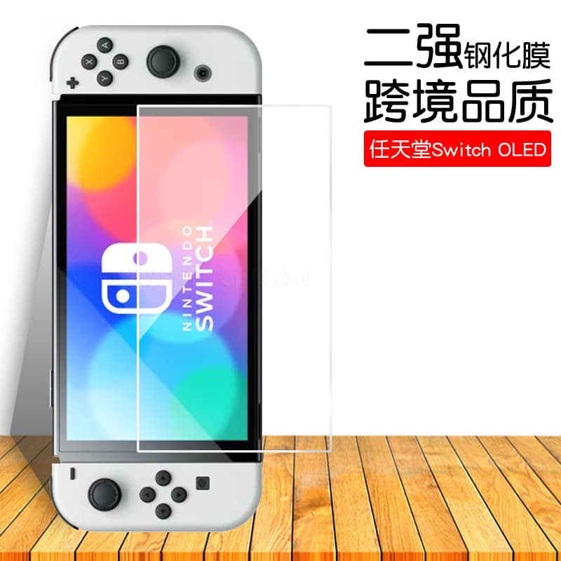 Nintendo Switch Tempered Glass Screen Protector for OLED Model, Nintendo Lite Tempered Glass Film