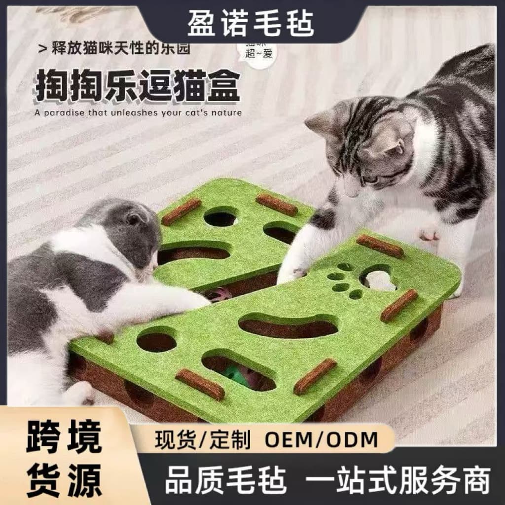 Cat Toy Self-Entertainment Gadget for Kittens, Pet Cat Puzzle Maze, Felt Box with Hole, Cat Teaser Bell Ball