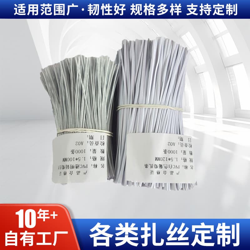 Soft Garden Tying Wire for Vineyard and Plant Binding, Bonsai Shaping Wire, Agricultural Tying Wire