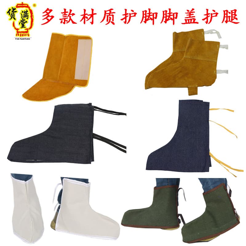 Canvas Welding Large Protective Foot Cover, Cowhide Anti-Splash Denim Welding Foot Guard, Canvas Leg and Foot Cover
