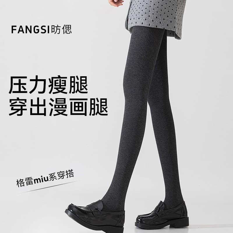 Grey Base Pants Women Autumn Winter Outer Wear Tights Warm Pants Fleece-Lined Thick Pressure Slimming Base Tights Wholesale