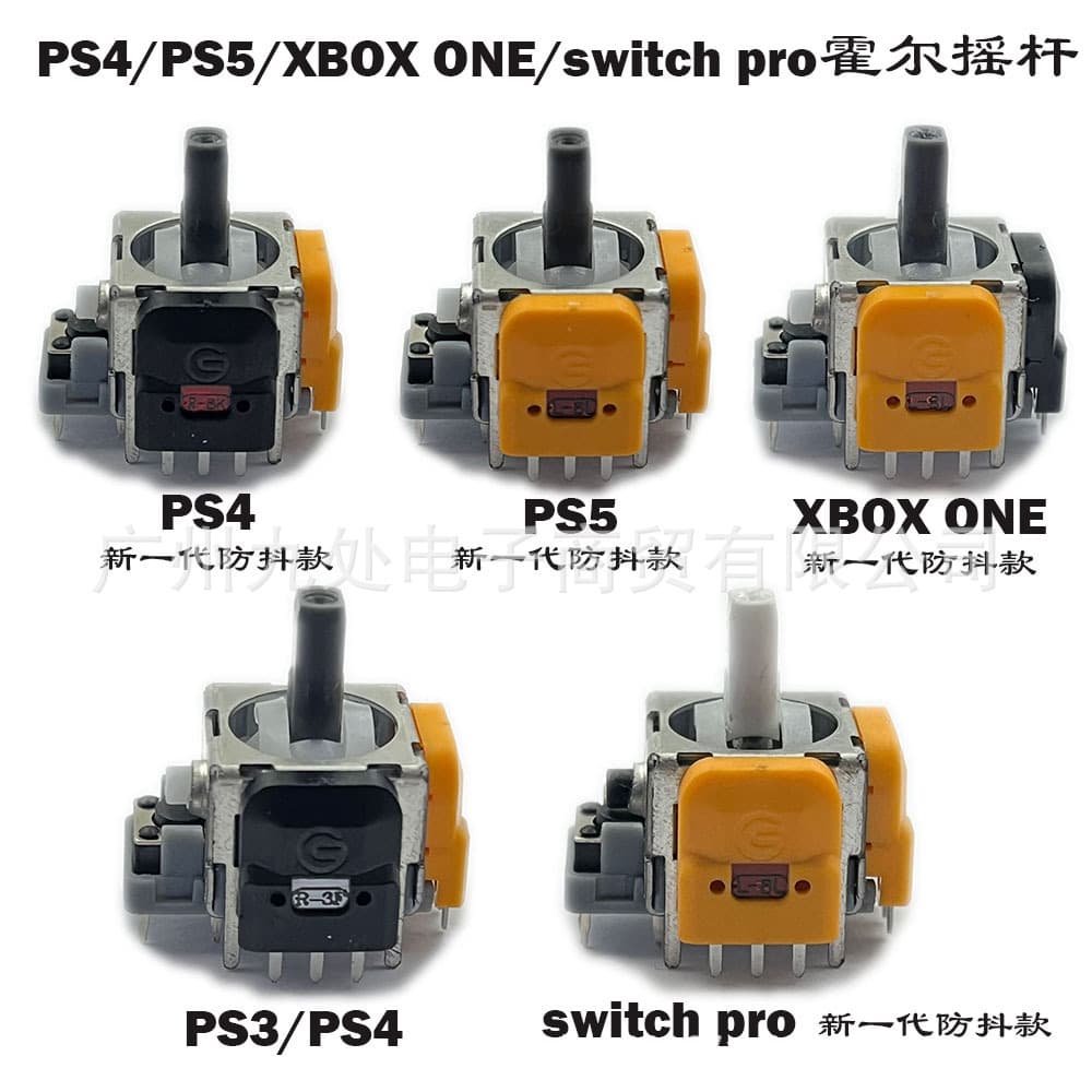 Suitable for PS4/PS5 Hall Electromagnetic Joystick Xbox One/NS Pro Hall Joystick TMR Hall Joystick