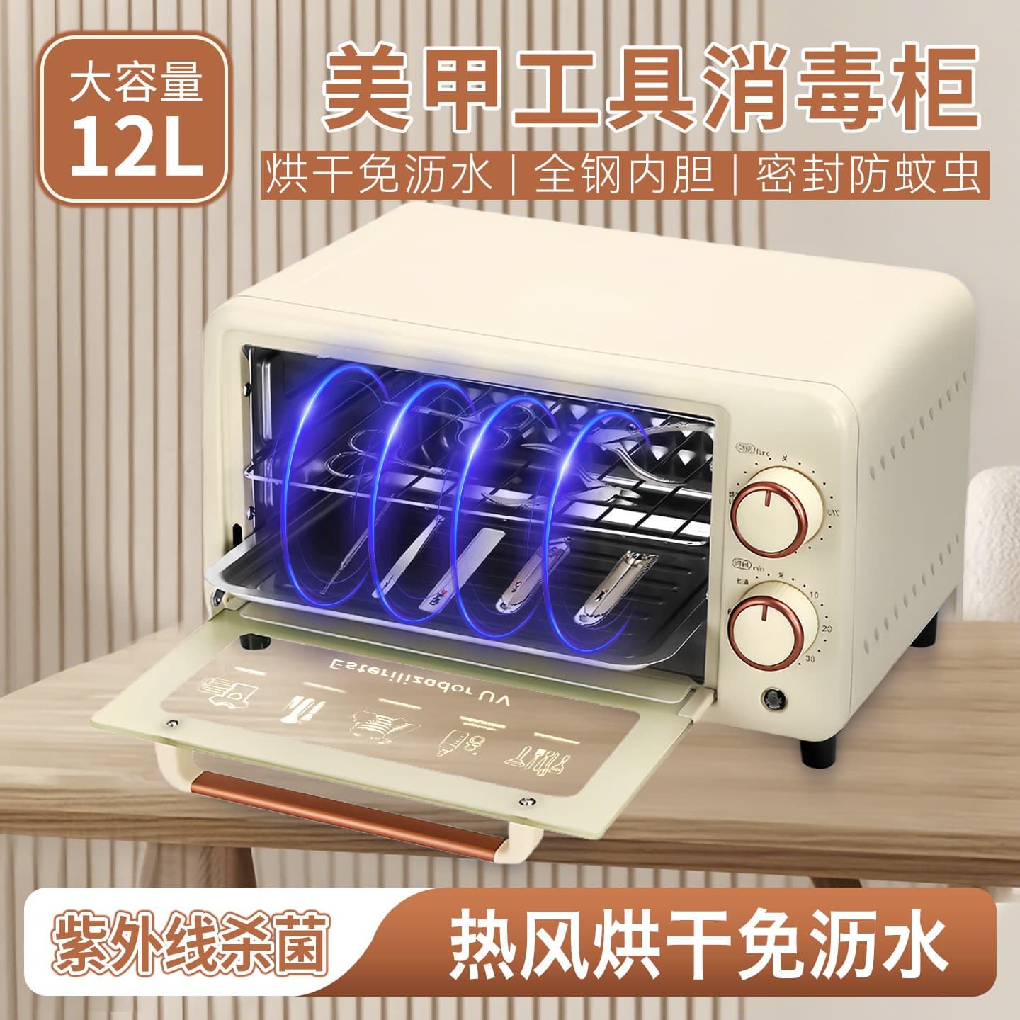 Nail UV Sterilization Cabinet Large Capacity Double Layer No Drip Drying High Temperature Sterilization for Beauty Nail Salons