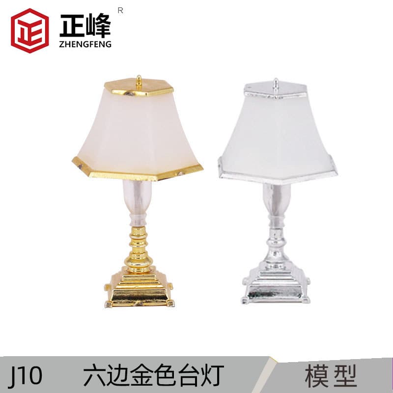 Simulation sand table model table lamp House model lamp bedside lamp Doll house table lamp Miniature scene decoration