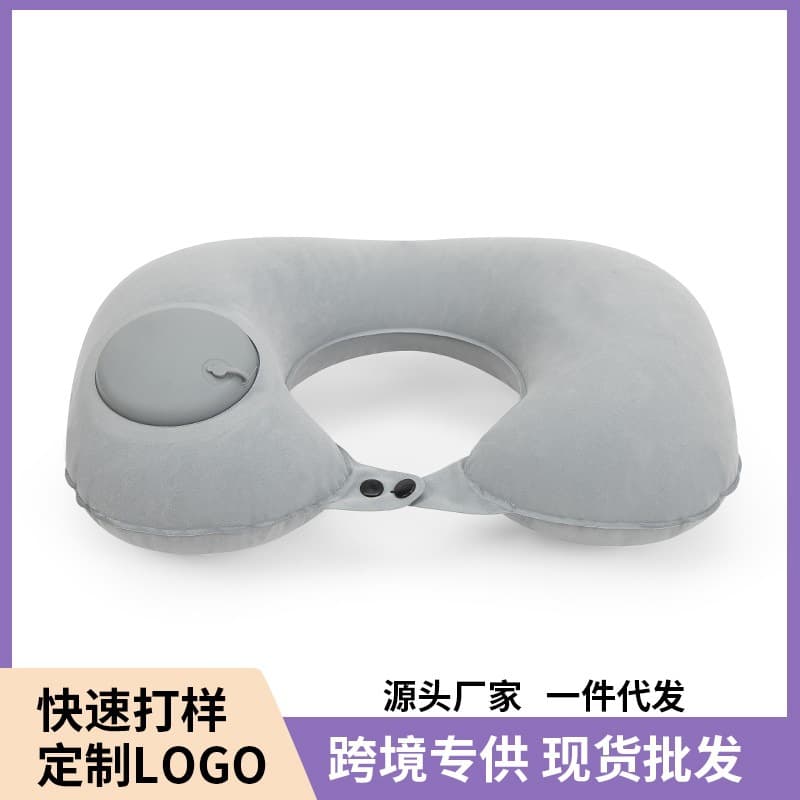 Inflatable U-shaped pillow, press-to-inflate, portable travel neck support pillow, airplane pillow, outdoor travel essential, U-shaped pillow, cross-border