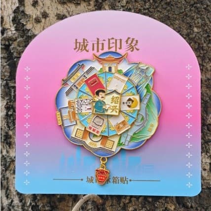 Shaoxing Fridge Magnet Metal Souvenir Lu Xun Baicaoyuan Sanwei Bookstore Fridge Magnet Guochao Creative Fridge Magnet