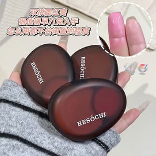 RESOCHI Mushi Soft Glow Blush Stick Pink Watery Lip Gloss Natural Makeup Dual-Color Blush Cross-Border Beauty