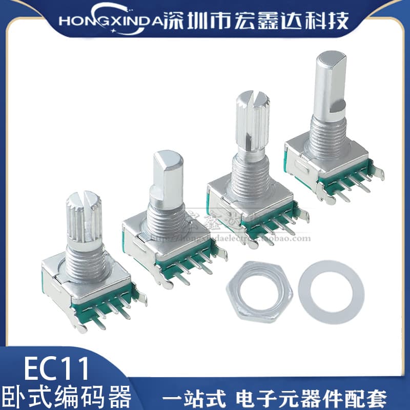 EC11 horizontal rotary encoder 15mm plum blossom shaft side plug D half shaft with switch digital potentiometer 20 bits