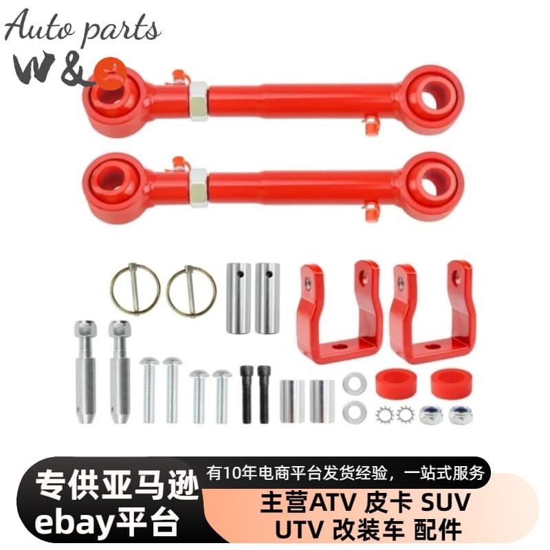 Adjustable Front Sway Bar Links for JEEP Wrangler TJ 96-07 PU Bushings