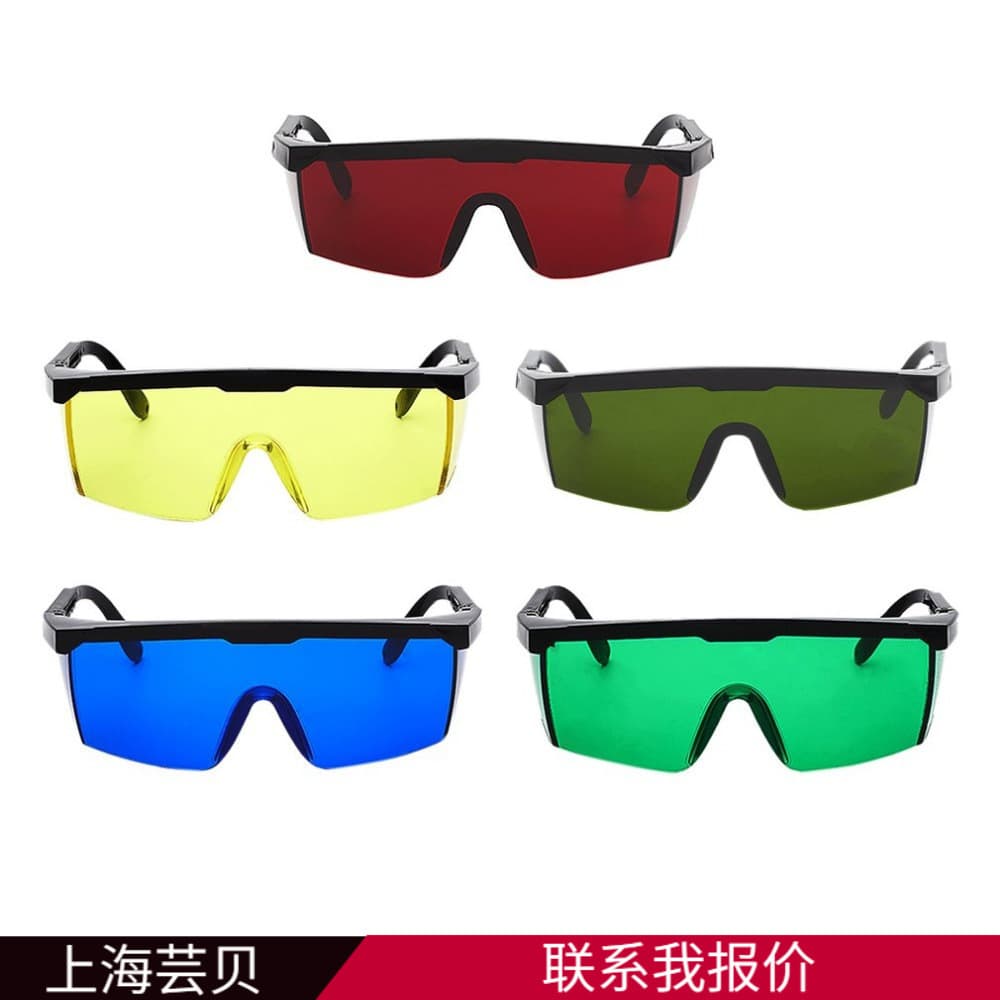 Yunbei goggles red green anti-lens protective labor protection work glasses laser laser infrared eye mask