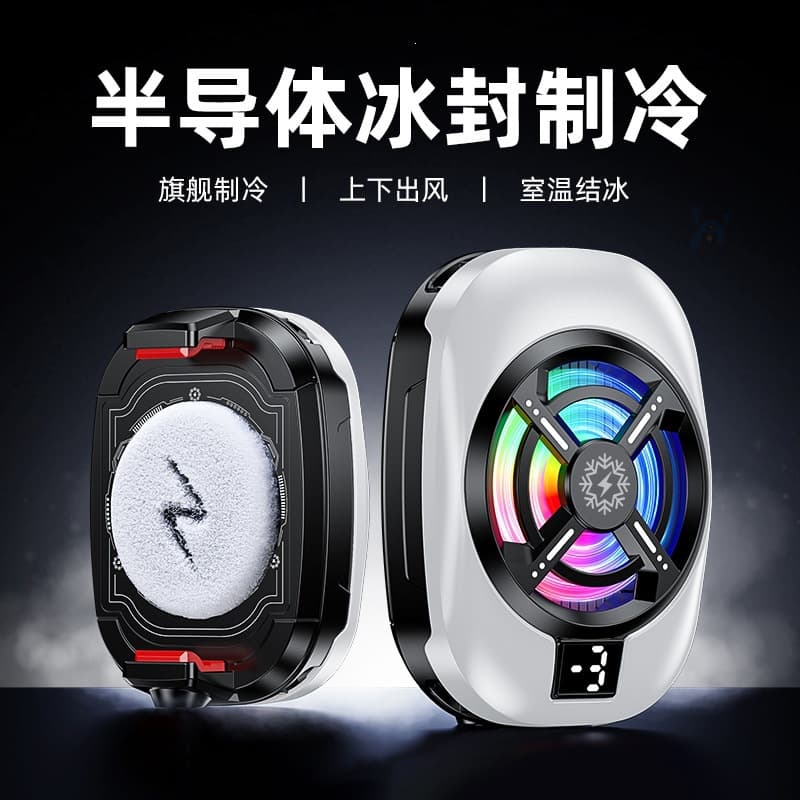 Magnetic Clip and Back Clip Dual-Use Semiconductor Phone Cooler Freezing Cooling for Live Streaming Compatible with Xiaomi Android Apple