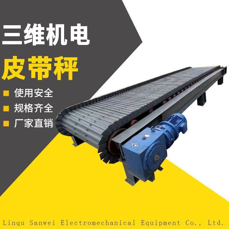 Electronic belt scale variable frequency speed regulation conveyor weighing feeder high-precision quantitative feeding belt scale manufacturer