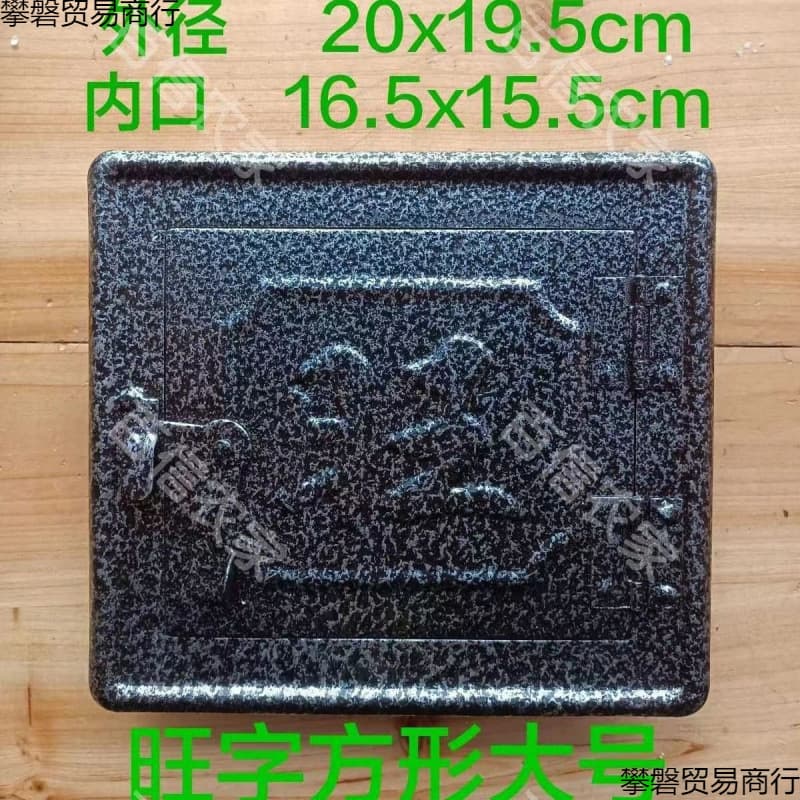 Rural Wood Stove Door Accessories Kitchen Stove Door Old-Style Earth Stove Door Cover Boiler Door Baffle Cast Iron