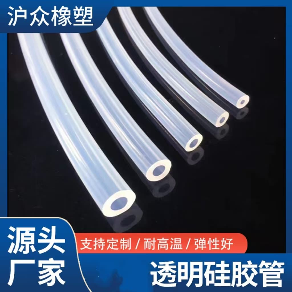 Transparent silicone tubing, white platinum odorless high-temperature resistant silicone hose for peristaltic pumps, anti-aging.